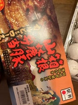 東華軒 箱根山麓豚弁当カルビ&ロース