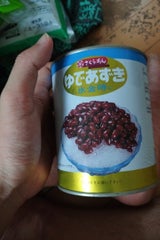 TNO ゆで小豆 1000g