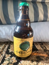 アレフ 小樽ビール ピルスナー 瓶 330ml