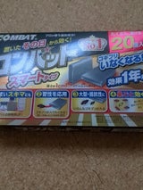 コンバット スマートタイプ 1年用 20個