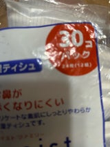 モイストファミリー ポケットティシュ 6個