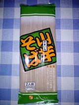 茂野 山芋そば 袋 200g