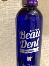 トーラス ボーダン 240ml