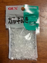 GEX ハイポ GX-30 30g