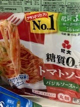 紀文 糖質0g麺トマトソース