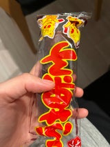 トーカイフーズ ふ菓子 1本