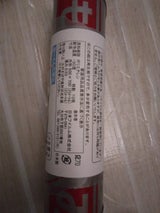 大田原市 ごみ袋可燃 30L 10枚