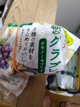 フランソア グラノーラブレッド 3枚