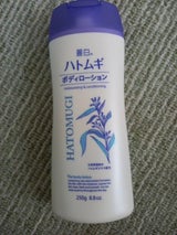 熊野油脂 麗白 ハトムギボディローション 250g（熊野油脂）の口コミ