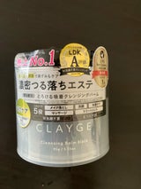クレージュ CLバーム ブラック 95g