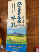 農協直販 信州ミルク工房牛乳 1L