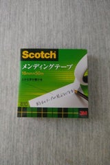 業) スコッチメンディングテ-プ 810-3-18