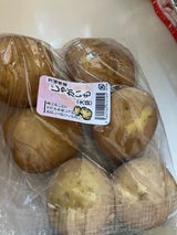 菜匠栃木 北海道北あかり