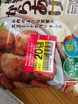 伊藤ハム まるでお肉! 大豆ミートのからあげ 183g