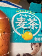 やかんの麦茶ラベルレスマルチ 650ml×4本