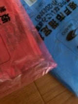 井上ビニール 坂戸市不燃ゴミ袋 小 10枚