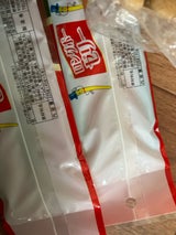 野島製菓 ロングボーゼリー 5本