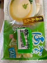 太陽食品冷んやりあんかけ玉子とうふ生姜100g×2