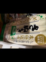 マルキン 本仕込みさぬきざるうどん 450g