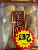 長豊堂 ひとくちきなこ餅 12個