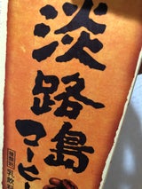 三原酪農 淡路島ピンクコーヒー パック1000ml