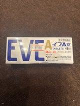 イブA錠 48錠