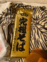 黄金印 究極そば 200g