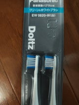 Panasonic ブラシ EW0820-W
