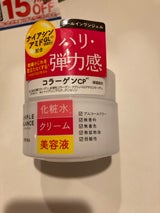 シンプルバランス ハリつやジェル 100g