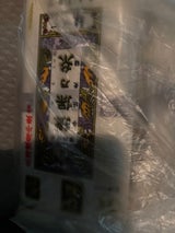 揖保乃糸 縒りつむぎひね 200g