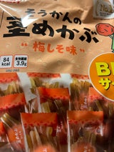 壮関 三陸産茎めかぶ梅しそ味BIGサイズ 205g