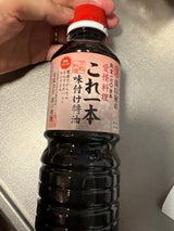 濱口 これ1本味付け醤油 500ml