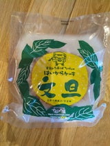 末広 はいからケーキ 文旦 1個