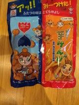 アミノエース ミレーとけんぴ 50g×2