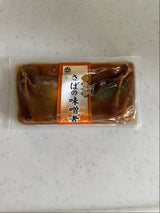 阿部長 さば味噌煮 130g
