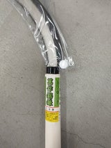 片山 萬作 鋸鎌