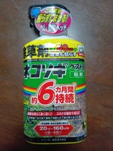 レインボー薬品 ネコソギベストワン 800g