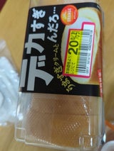 田口食品 オランジェ 王様の極上ロールケーキ 6個
