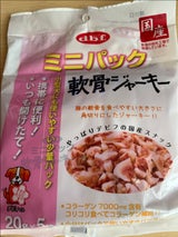 デビフ ミニパック 軟骨ジャーキー 20g×5袋