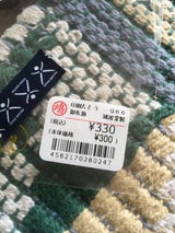 鳩居堂 御布施 Q614