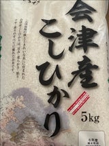 むらせ 福島会津産コシヒカリ 5kg