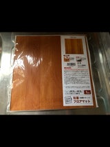 サンノート 木目調フロアマットパターンA