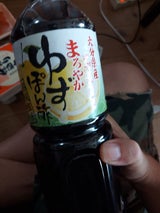 梅薫酢 男気肉だれ 205g