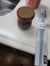 磯じまん ラー油みそ 70g