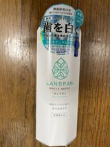 LANBRANホワイトリプロ歯磨き粉CM 100g