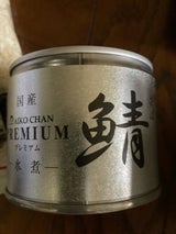 伊藤食品 美味しい鯖水煮 6号缶 190g