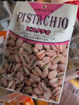 古川商店 アルミアメリカピスタチオ 25g