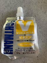 廣貫堂 ファイトマンゼリー(ビタミン) 180g