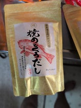 大磯 焼のどぐろだし 6g×10