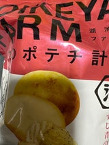 KOIKEYAFARM白金ダンディすじ青のり55g